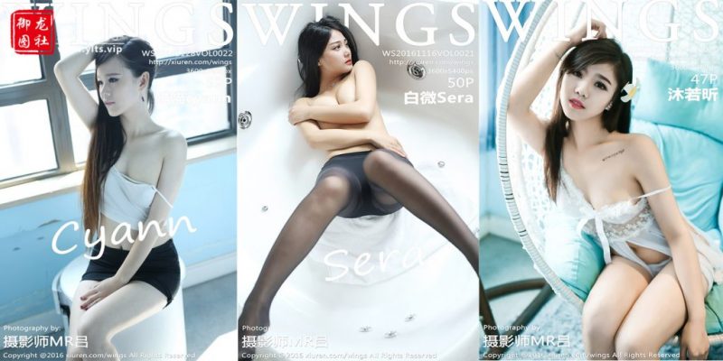 WingS影私荟 22套合集 #249-老司机图社