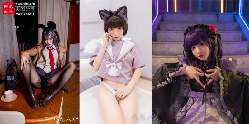 九九八吖 8套合集 #204-老司机图社