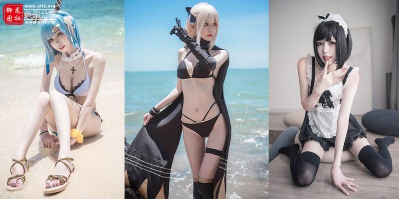 你的负卿 28套合集 #186-老司机图社