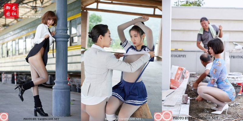 妖精社 134套合集 30V #252-老司机图社