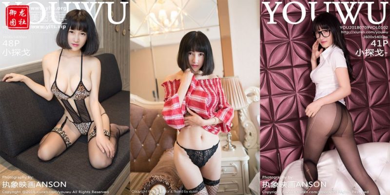 小探戈 19套合集 #272-老司机图社