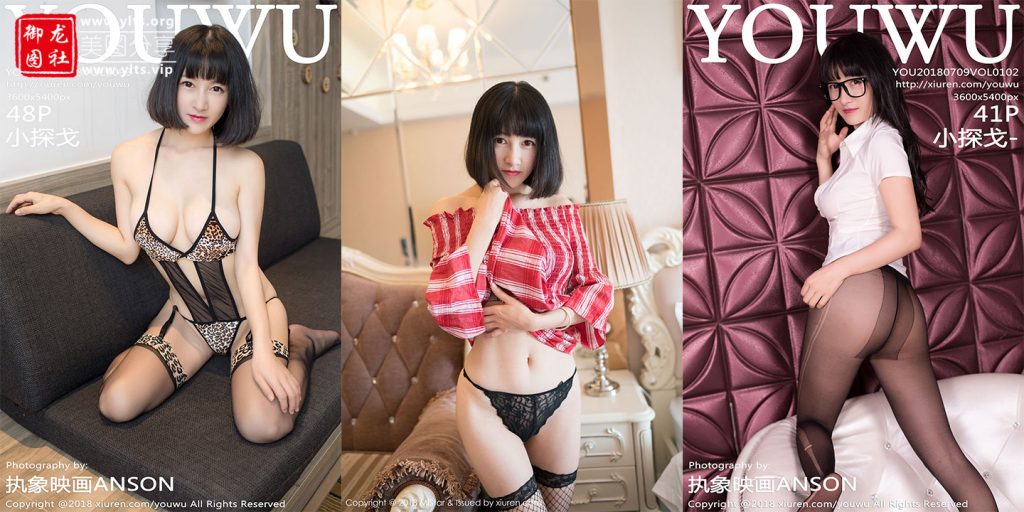 小探戈