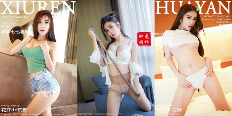 [XiuRen秀人网] 李李七七喜喜 18套合集 #316-老司机图社