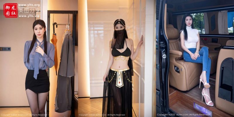 [XiuRen秀人网] 李雅柔182CM 44套合集 #270-老司机图社