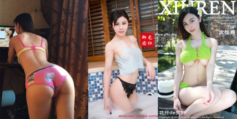 [XiuRen秀人网] 沈佳熹 23套合集 #313-老司机图社