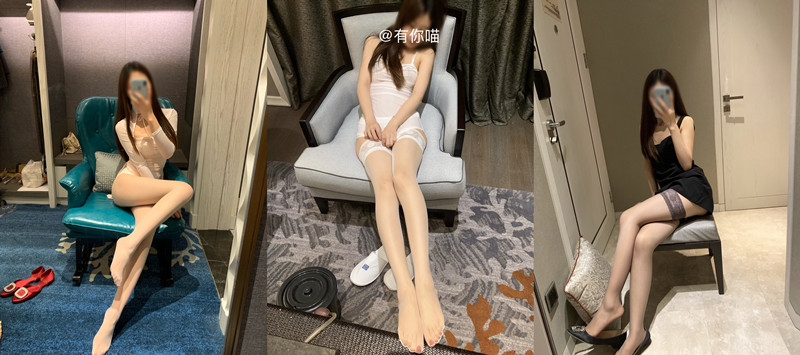 丝袜博主 有你喵 专场系列加朋友圈合集 [1460P 11V 6.42G]-老司机图社