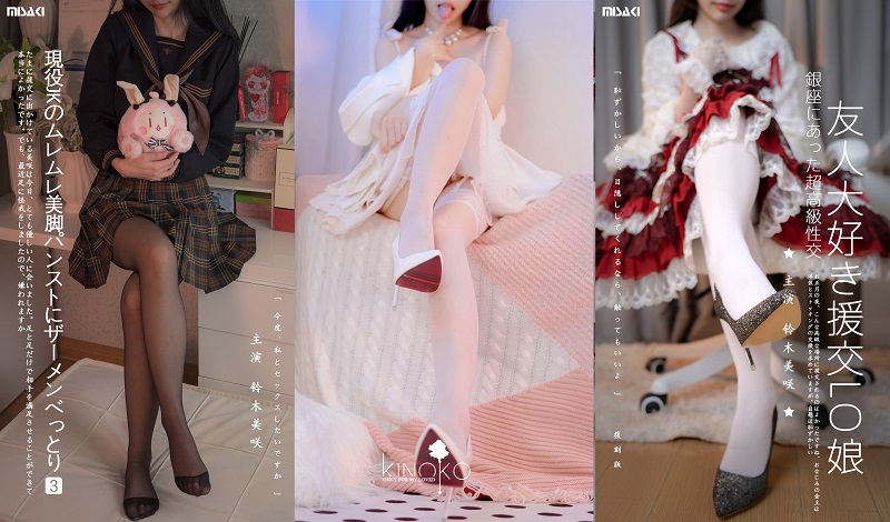铃木美咲 (Misaki Suzuki)  软软趴在床单上 363期 [NP NV 341.2G]-老司机图社