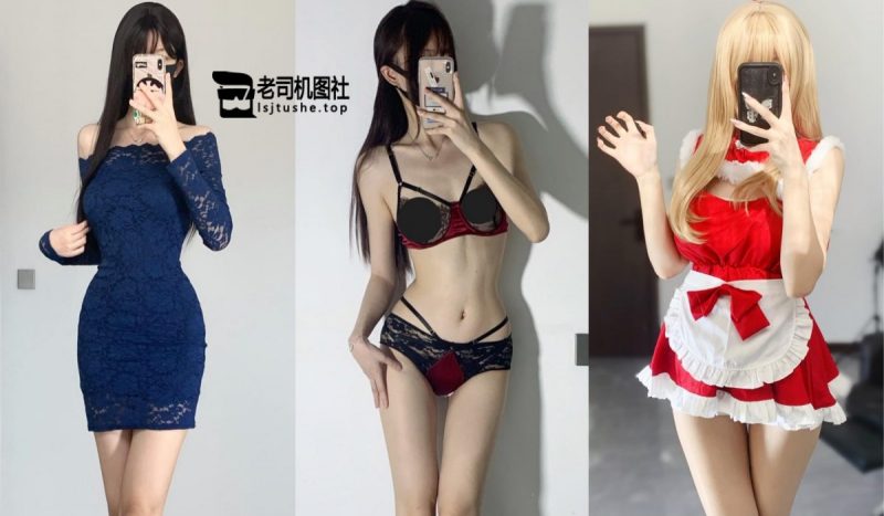 [微密圈] 抖音不吃瑜丸啊的觅圈嘉宾贴合集 [1543P+111V]-老司机图社