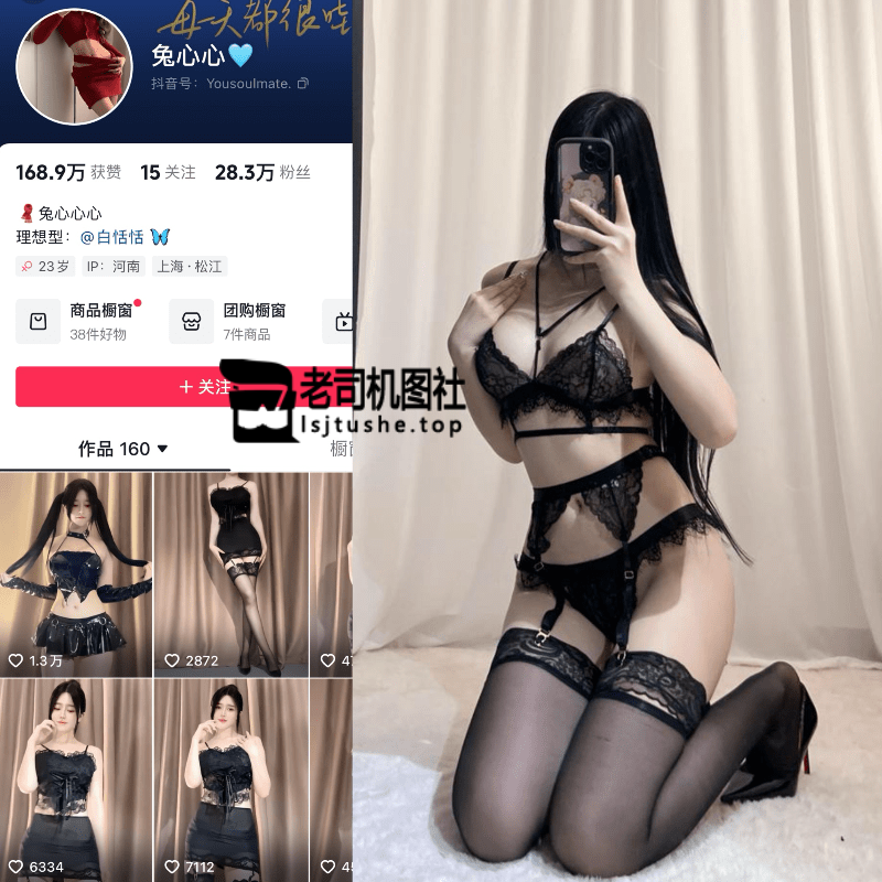 白恬恬1