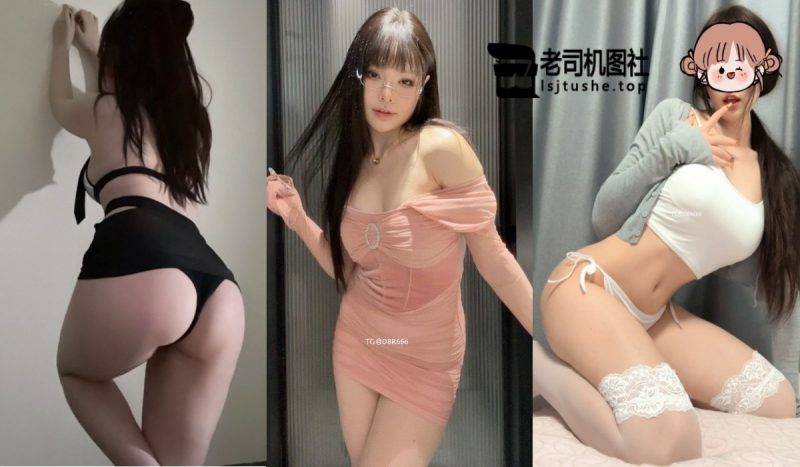 [更新]抖音吉吉怪怪（怪怪吉吉）微密圈合集[523P+63V]-老司机图社