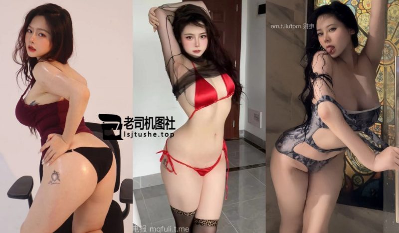 [铁粉空间]抖音薇蒂WELDI的铁粉空间合集[178P+10V]-老司机图社