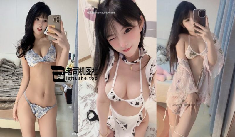 [更新]抖音妮好甜的觅圈合集[871P+224V]-老司机图社