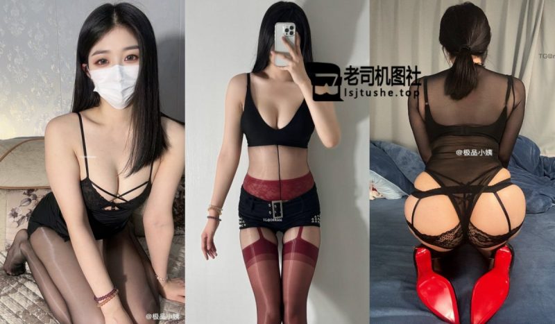 [更新]抖音极品小姨（糕冷火星猪）的觅圈合集[163P+23V]-老司机图社