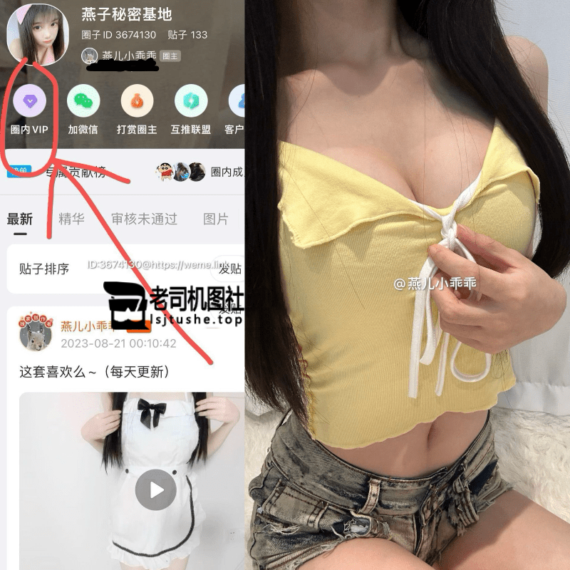 燕儿小乖乖1