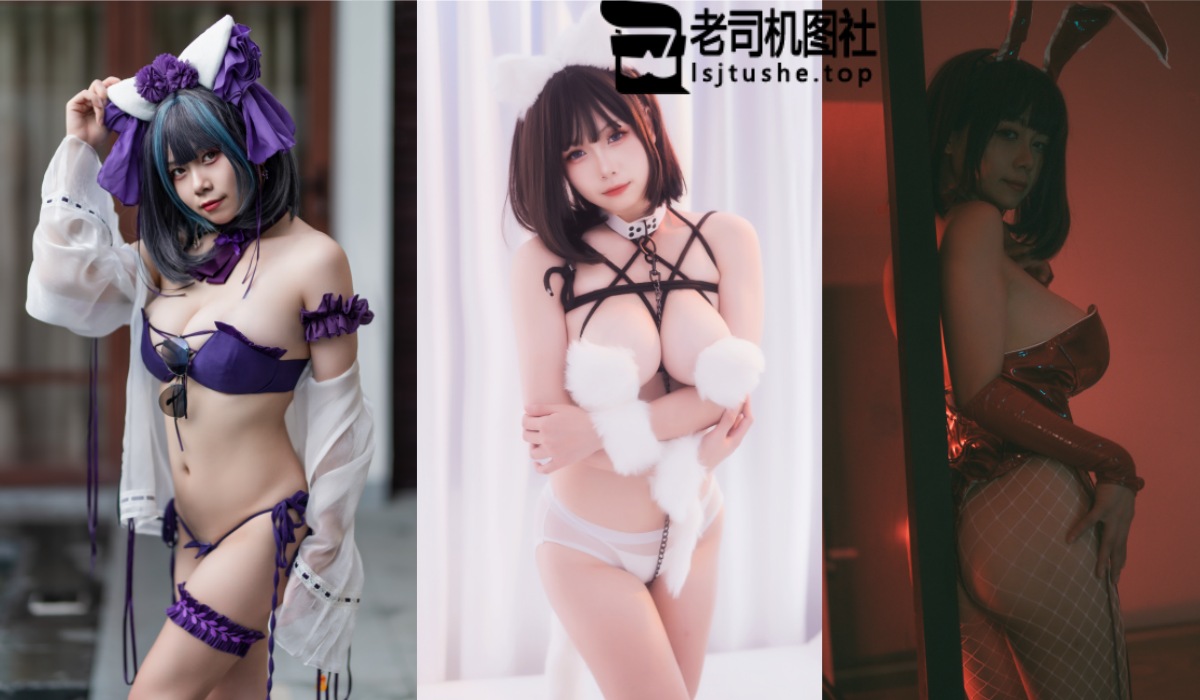 末夜787cos写真图片合集打包下载
