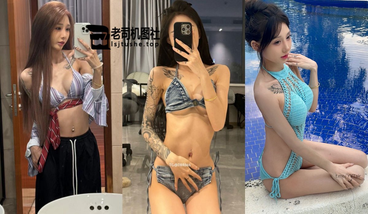 [微密圈]抖音丝爷（丝野大宝）的觅圈合集[247P+92V]-老司机图社