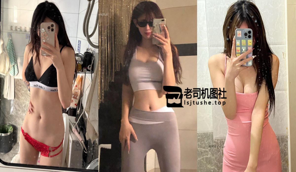 [微密圈]抖音冉老师（冉冉老师）的觅圈合集[211P+128V]-老司机图社