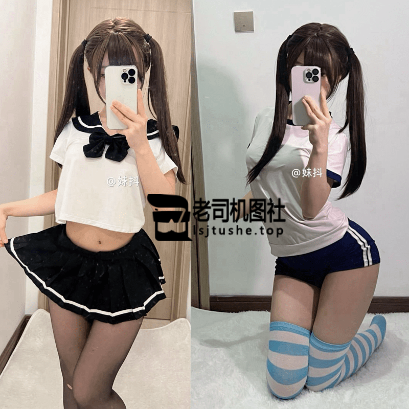 妹抖喵3
