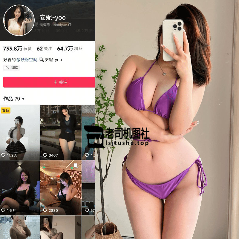 安妮-yoo1