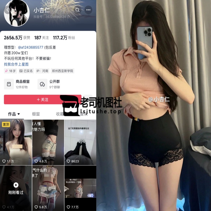 小杏仁1