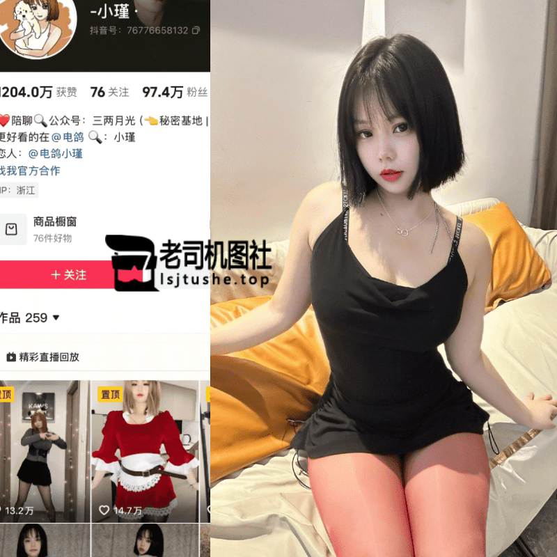小瑾1