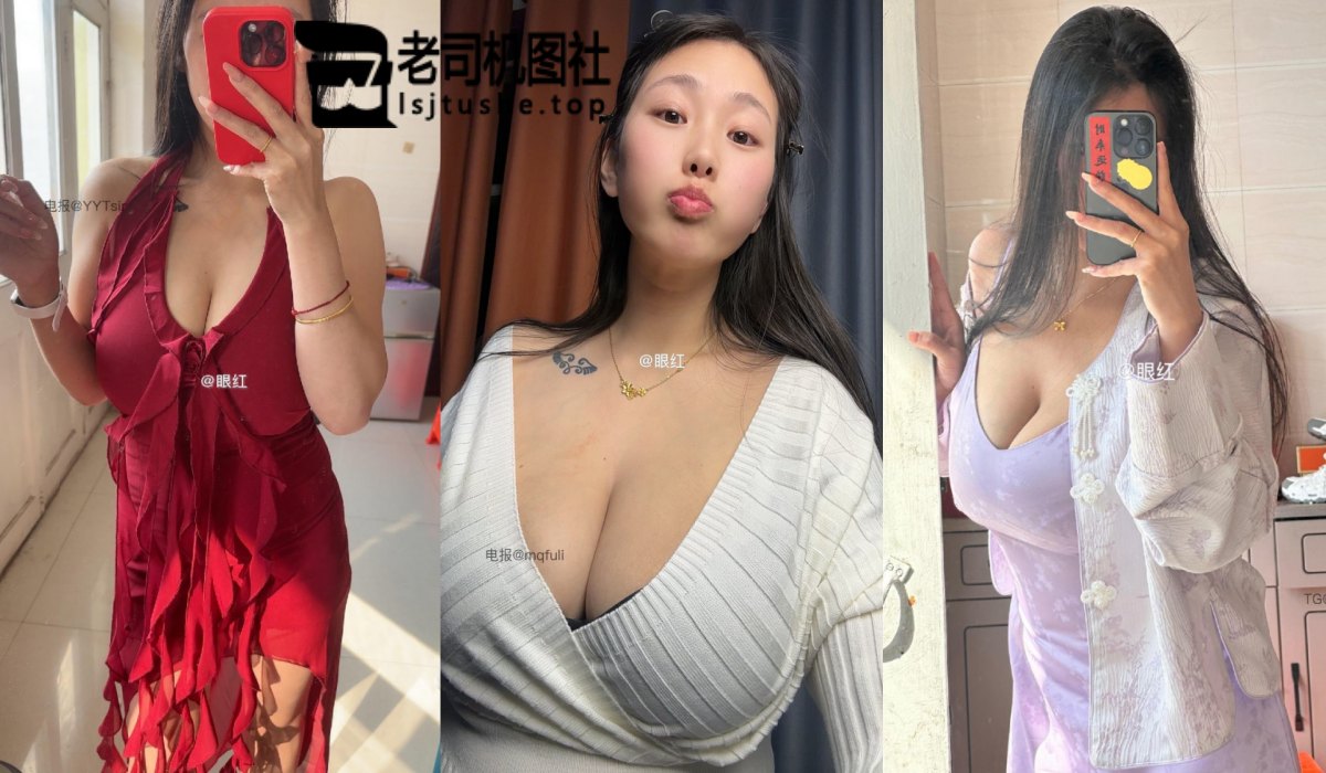 [微密圈]抖音眼红（眼红铁粉圈）的觅圈合集[498P+78V]-老司机图社