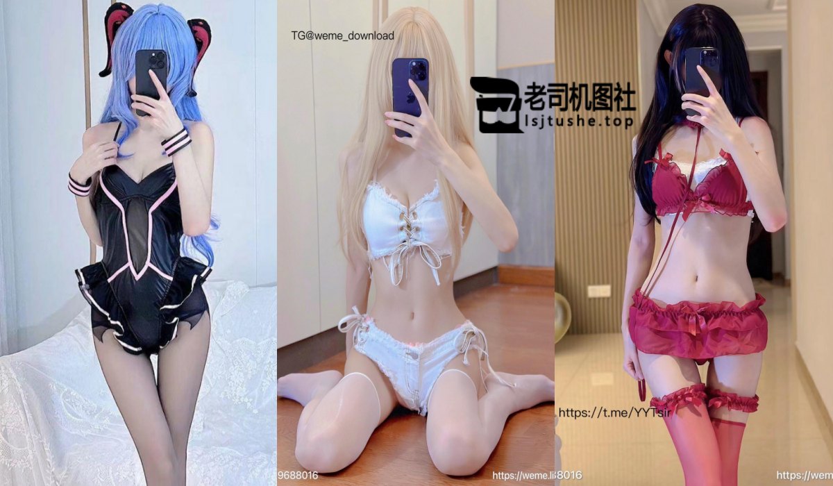 [微密圈]抖音猫梨梨阿（梨梨呀）的觅圈合集[883P+66V]-老司机图社
