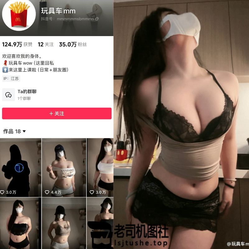 玩具车mm1