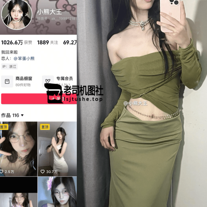 小熊大王1