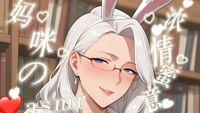 B站 陈玺颜 ASMR充电合集-老司机图社