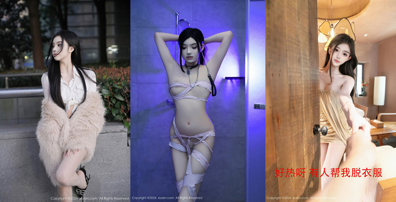 模特 龙雪儿 写真合集 [20期]-老司机图社