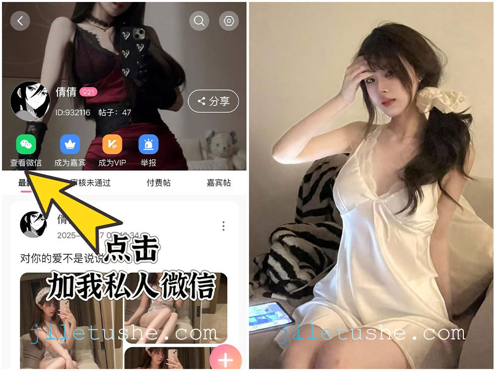 全网搜罗！抖音最热网红“倩倩”岛遇写真视频合集无套路打包下载      [526P-113V-610M]-老司机图社
